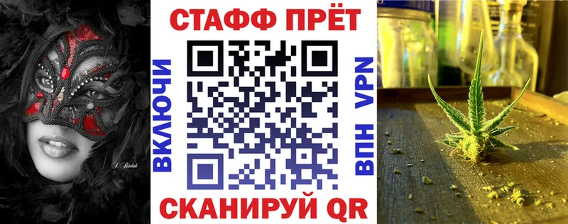 Продажа наркотиков Иланский Бутират  Cocaine  СК  Меф мяу мяу  Каннабис 