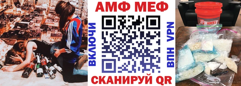 АМФ Розовый Иланский