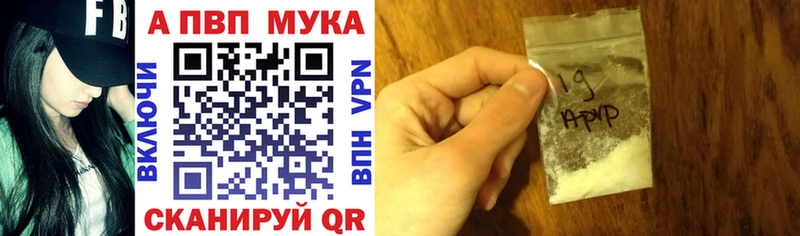 Альфа ПВП Crystall Иланский