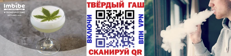 закладки  МЕГА как войти  Cannafood марихуана  Иланский 