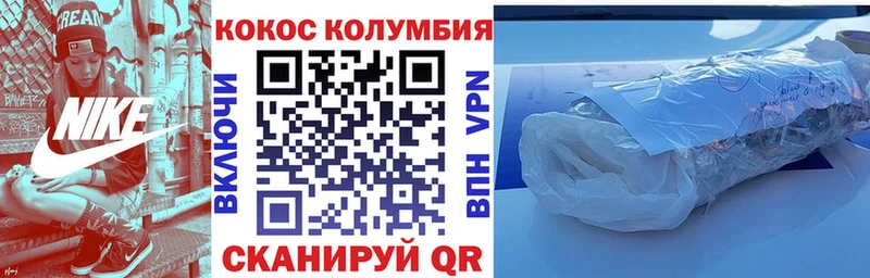 где купить наркоту  Иланский  omg вход  Cocaine VHQ 
