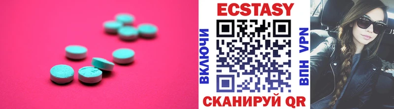 Ecstasy ешки  даркнет какой сайт  Иланский 