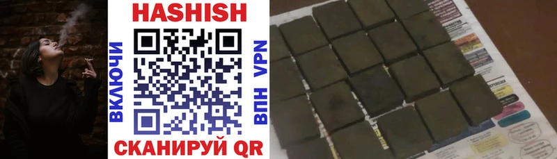 ГАШИШ 40% ТГК  KRAKEN ТОР  Иланский 