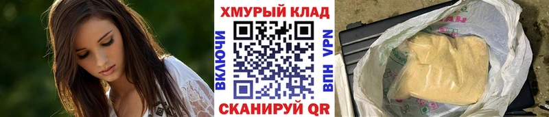 ГЕРОИН белый Иланский