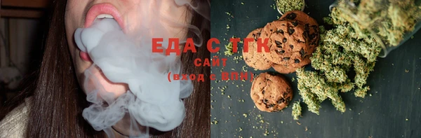 COCAINE Абдулино