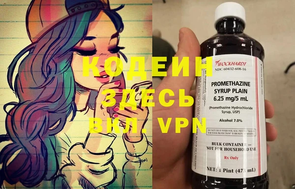 COCAINE Абдулино