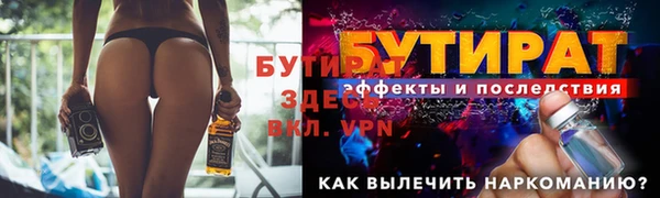 мескалин Абаза