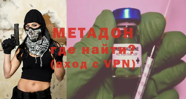 молекула духа Алзамай