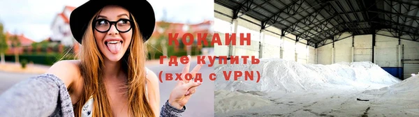 а пвп мука Абинск