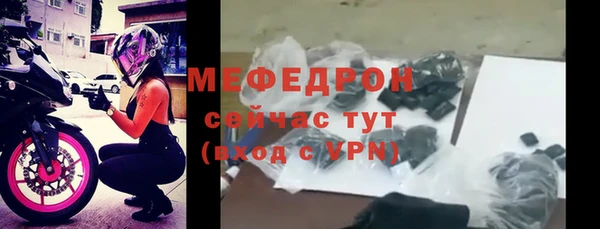 мескалин Абаза