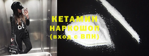 COCAINE Абдулино