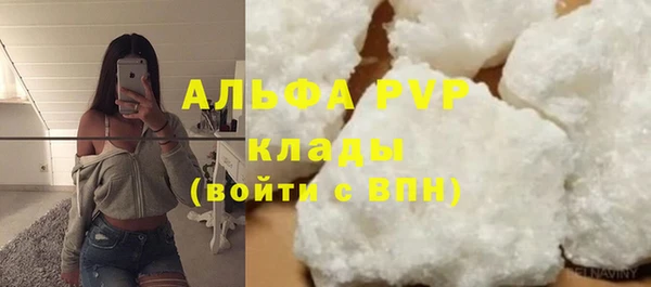 а пвп мука Абинск