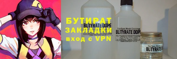 COCAINE Абдулино