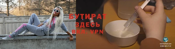 COCAINE Абдулино