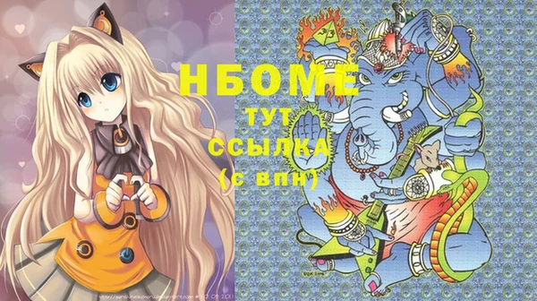 COCAINE Абдулино