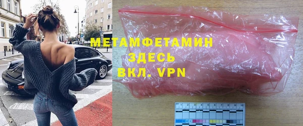 а пвп мука Абинск