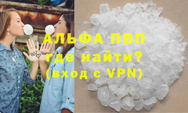 мескалин Абаза