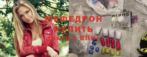 а пвп мука Абинск