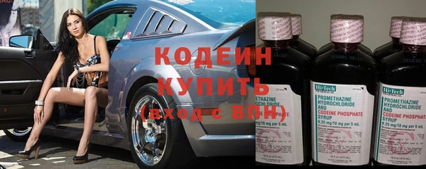 мескалин Абаза
