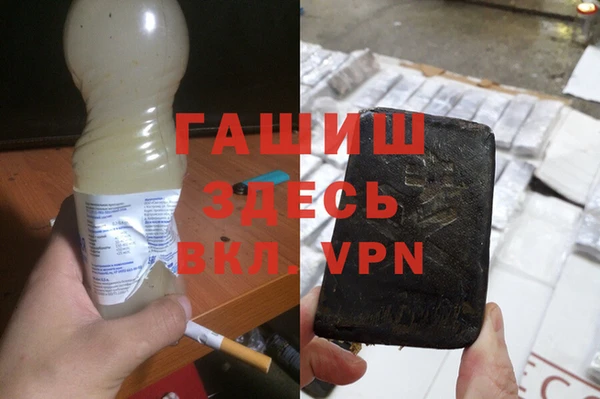 COCAINE Абдулино