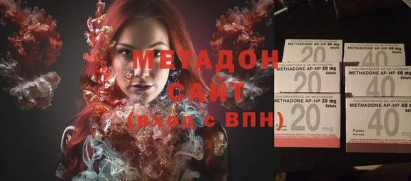 молекула духа Алзамай