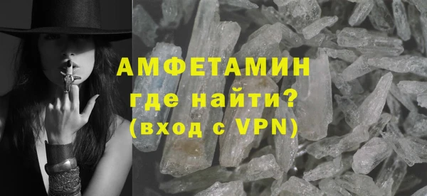 COCAINE Абдулино