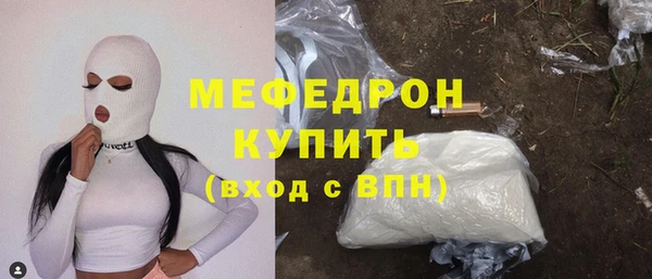 мескалин Абаза