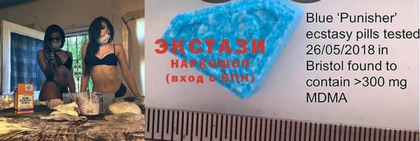 COCAINE Абдулино