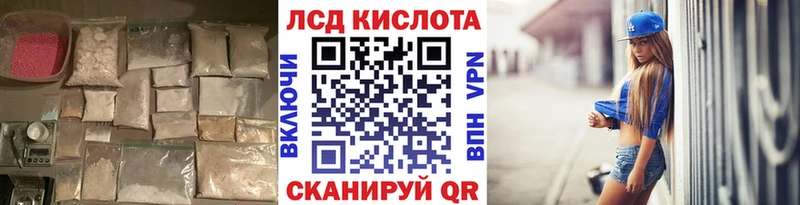 Лсд 25 экстази ecstasy  закладка  Иланский 