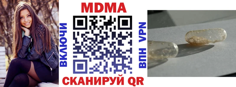 MDMA Molly Иланский