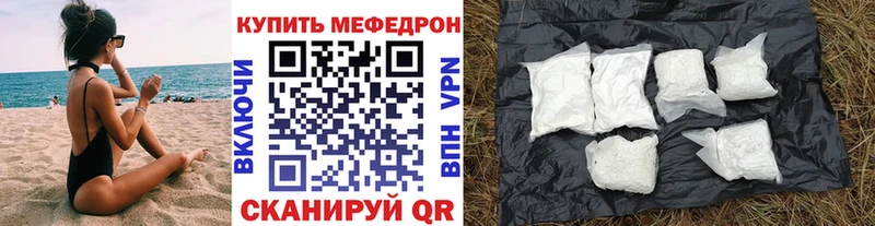 ссылка на мегу ONION где купить Иланский Меф мука