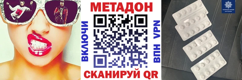 МЕТАДОН мёд  Иланский 