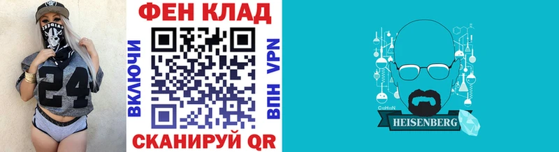 наркошоп  Иланский  Первитин Methamphetamine 