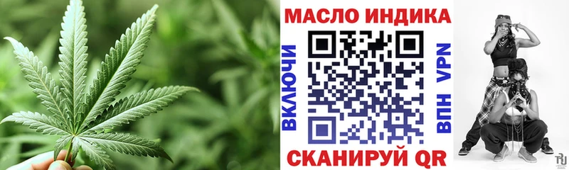 наркота  mega ССЫЛКА  ТГК вейп с тгк  Иланский 