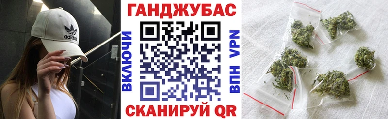 дарнет шоп  Иланский  Шишки марихуана конопля 